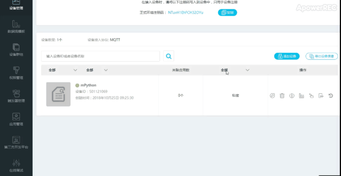 ../../_images/oneNet_7.gif