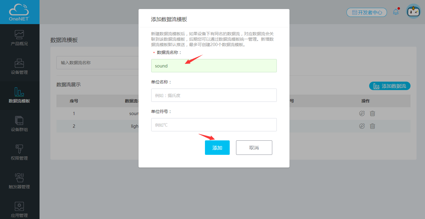 ../../_images/oneNet_10.png