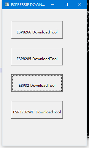 ../_images/flashDownload_1.png
