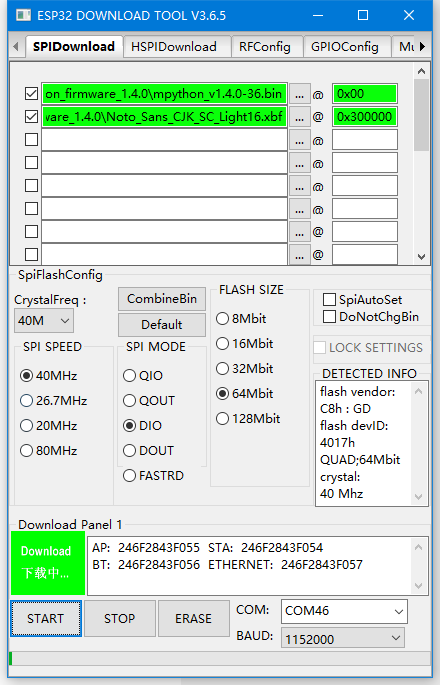../_images/flashDownload_3.png