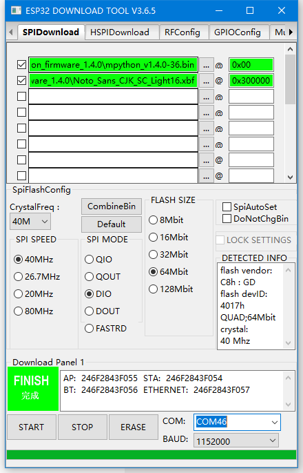 ../_images/flashDownload_4.png