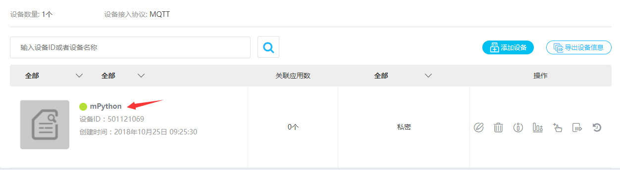 ../../_images/oneNet_6.png