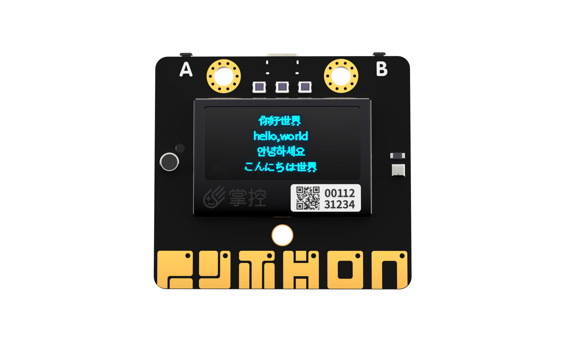 ../../_images/掌控-正面.png