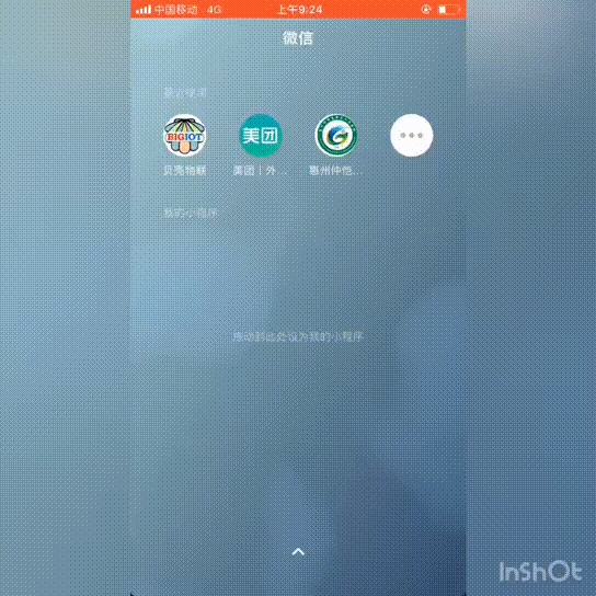 ../../../_images/bigiot_2.gif