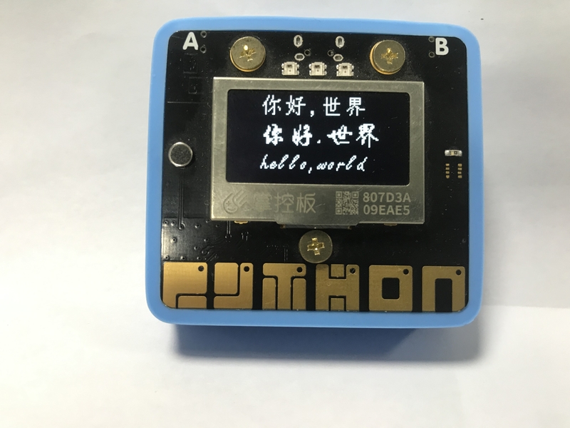 ../../_images/helloworld_customfont.jpg